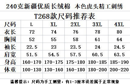出口品质100% 新疆棉男士虎头刺绣短袖T恤 挺括有型 宽松落肩版型 必入款
七个色，尺码L-4XL 商品图14