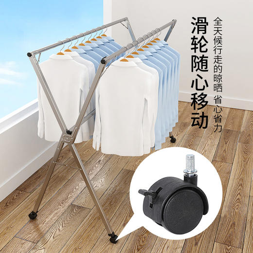 美丽雅晾衣架落地衣架阳台折叠三杆不锈钢晾衣杆晾晒室内外伸缩晒被架 商品图3