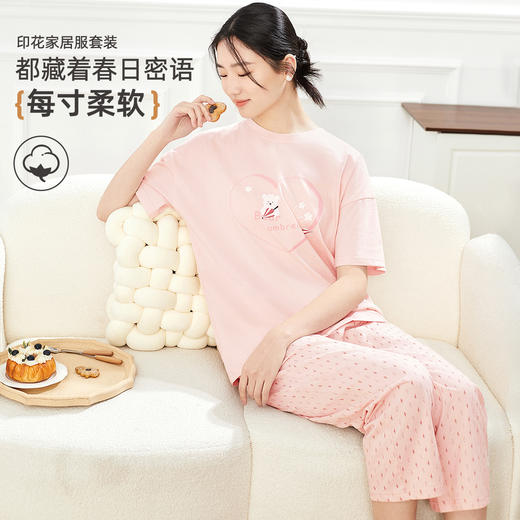 雅黛俪纯棉春夏圆领短袖长裤女士家居服可外穿睡衣套装 商品图6