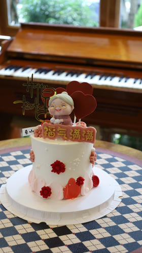 福气满满爱心奶奶