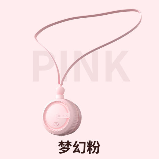 【酷夏必备！Mini口袋挂脖风扇】夏日清风，悠闲自在。静音设计，大容量续航。办公旅行、懒人必备，无声无息，悄然带来清凉。挂脖轻便舒适，随时随地，追逐潮流风尚！ 商品图7