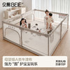 贝易彩虹布艺围栏防护栏婴儿爬爬垫宝宝游戏室内儿童家用客厅栅栏【下单送无纺布袋，满600送：海洋球50只装+故事机】 商品缩略图0