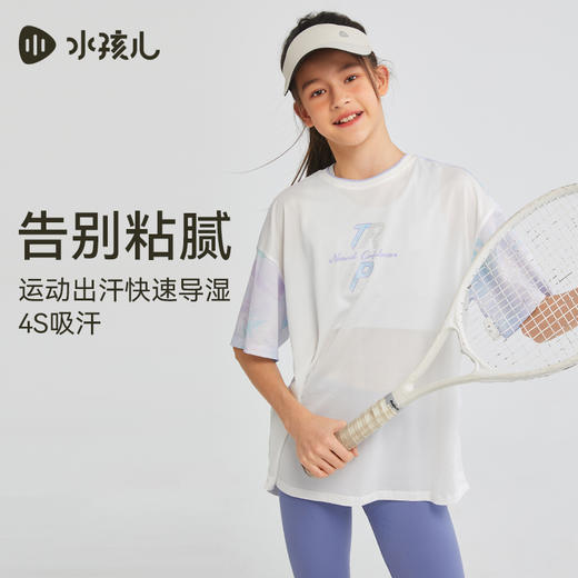 水孩儿童装女童速干T恤夏季新款儿童轻薄透气短袖大童弹力上衣 商品图0