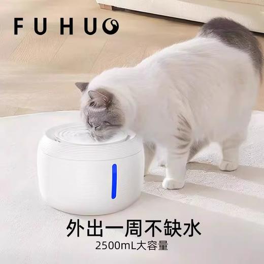 【限时8折】俘获猫咪智能饮水机无线自动循环活水流动喝水神器 商品图2