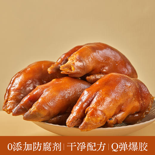 【馋嘴肉食】爆胶猪蹄400g整只袋装酱卤零食 商品图0