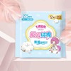七度空间少女纤巧超吸纯棉275夜用卫生巾12片 商品缩略图2