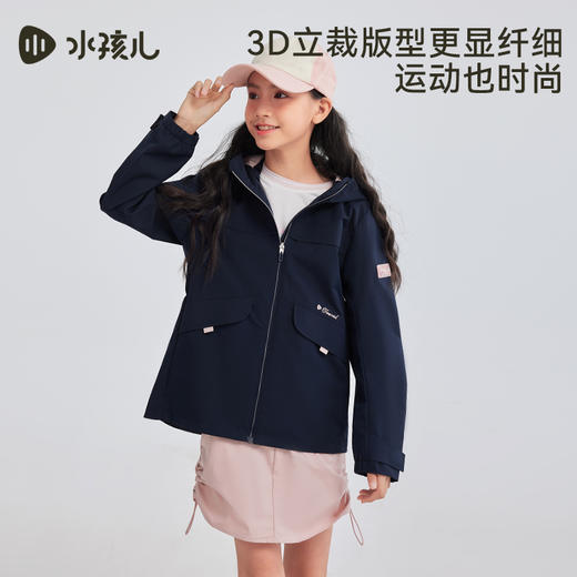 水孩儿童装女童外套薄款2025春装新品中大童三防透湿风衣连帽上衣 商品图1