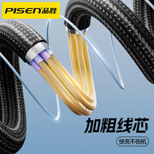 品胜 A to Lightning数据充电线C TO L数据充电线0.2米 支持数据线传输 商品图4