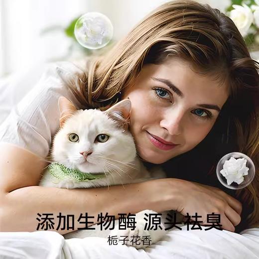 【爆款热卖】俘获H6宠物免洗精华液猫咪狗狗擦拭清洁柔顺液洗澡香波干洗用品 商品图3