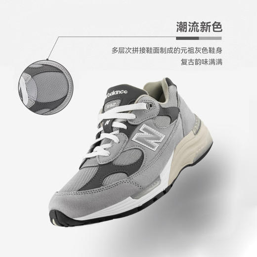 NEW BALANCE/NB 992系列 男女款 休闲百搭复古潮流运动休闲鞋 商品图1