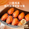 珠江桥牌 潮式南乳鸡翅酱80gx3袋 商品缩略图4