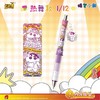 蜡笔小新淘气版第1弹按动子弹头盲盒中性笔 商品缩略图1