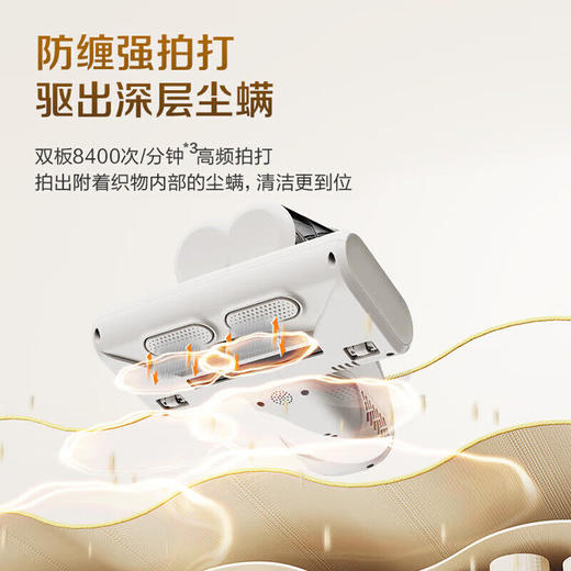 苏泊尔 除螨仪RC-D902 商品图3