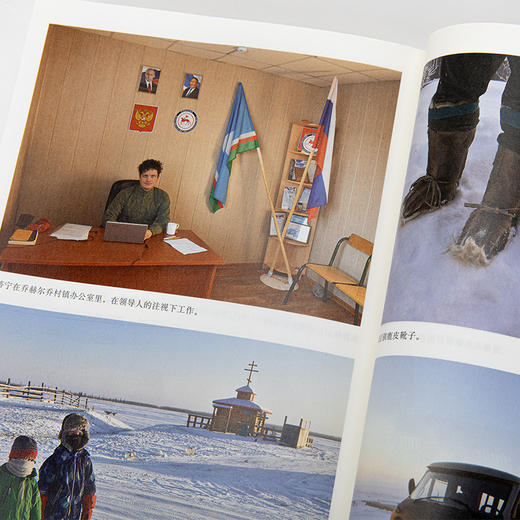 西伯利亚一年 商品图11