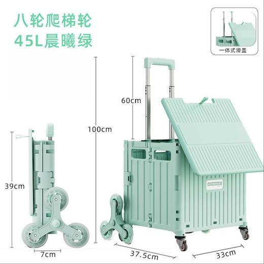 【爬坡轮无惧上楼梯！单手可提拎上坡】小推车轻便折叠拉杆车购物零食置物架移动野营便携买菜取快递神器。ry 商品图4