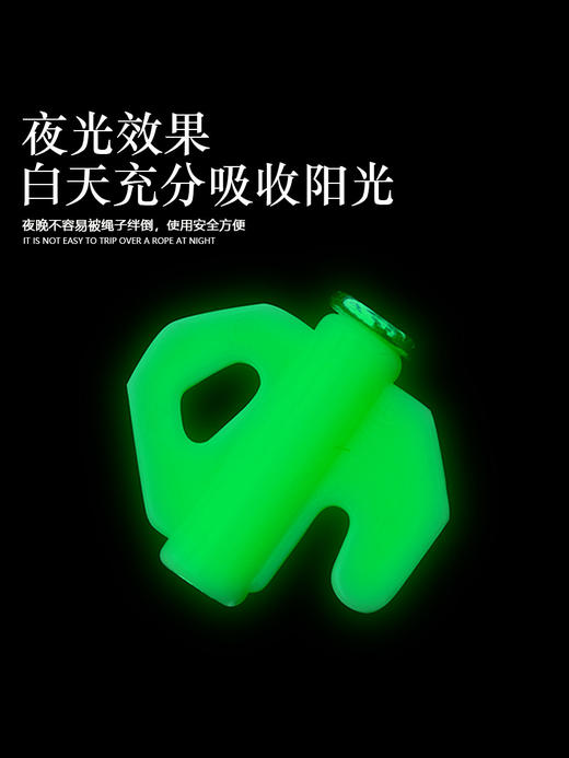 【拍1发10！户外夜光地钉】夜晚的荧光美妙如梦，绳索永不失踪。白天吸足阳光，夜晚熠熠生辉。蝴蝶造型，抗腐蚀高硬度，露营星夜，安全又便捷，场景多用，露营必备利器！ 商品图1