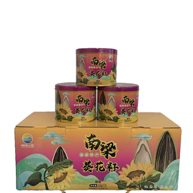 葵花子礼盒（3罐）