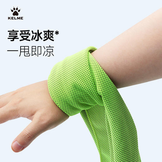 卡尔美冷感速干运动毛巾 商品图1