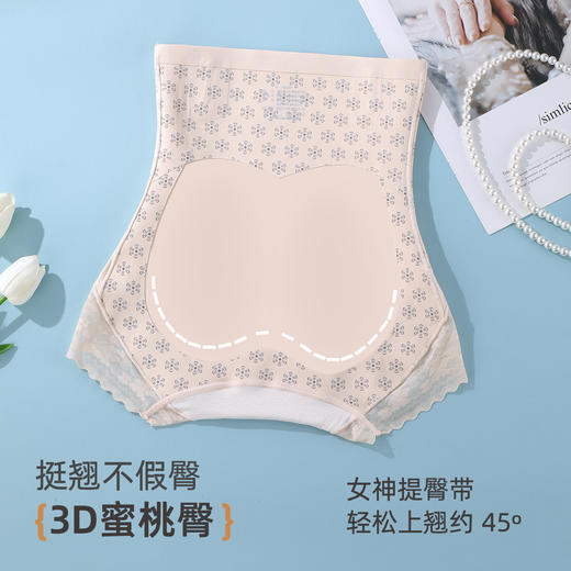 雅黛俪女士内裤桑蚕丝底裆高腰收腹提臀无痕透气安全裤塑身防走光 商品图2