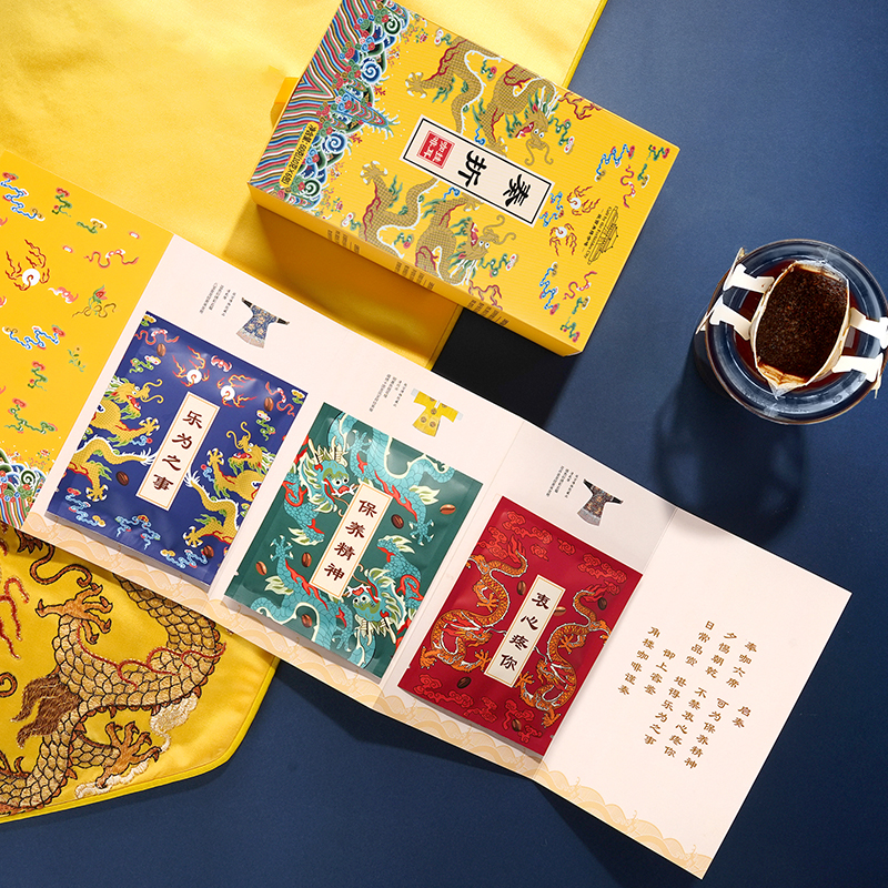 奏折·中国云南精品拼配挂耳咖啡