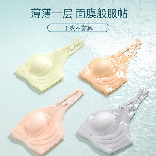 【99元2件】速干冰丝凉感兔耳朵无痕内衣 轻薄裸感软支撑无钢圈文胸 商品图1