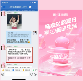 ‘菌’然这么神奇？肠道通畅小腹平，太空5号让我告别便秘困扰！