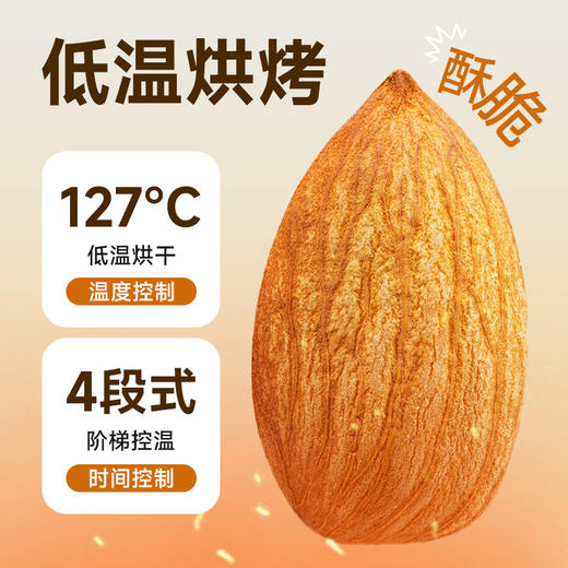 悠享佳坚果果仁  | 450g/500g 腰果仁 巴旦木仁 南瓜籽仁 夏威夷果仁 原味烘焙 自然原香 坚果炒货零食「随单送随机颜色封口夹」 商品图2