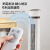 Midea/美的  电风扇落地立体风ZAE09MA遥控节能定时预约自然风 商品缩略图0