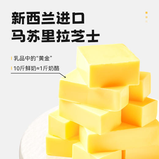 现货【买五赠一】轻烹烹芝士牛肉卷早餐速食半成品冷链  120g/盒 商品图2