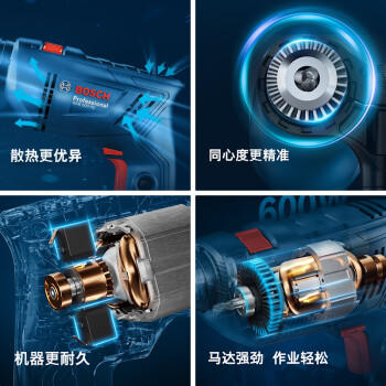 博世（BOSCH）手电钻600瓦冲击钻家用工具套装钻墙打孔多功能升级款 GSB600RE 商品图4