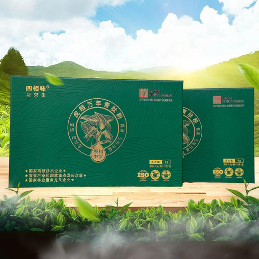 四栢味虎眼万年青肽粉 商品图1