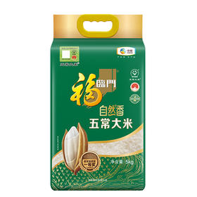 福临门自然香五常大米(原绿稻花香)5kg