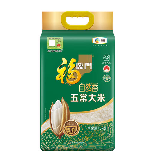 福临门自然香五常大米(原绿稻花香)5kg 商品图0