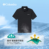 哥伦比亚男式净色速干POLO衫XE3849 商品缩略图4