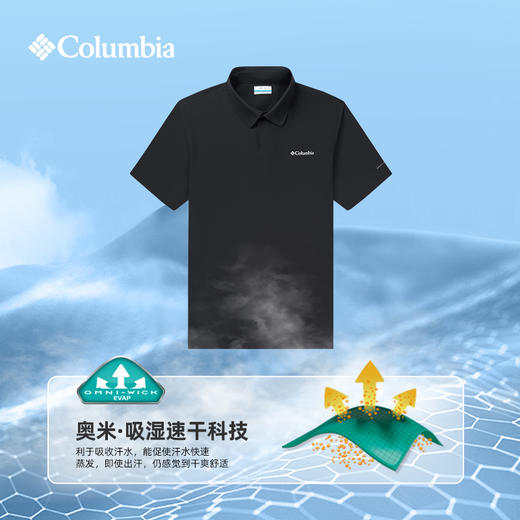 哥伦比亚男式净色速干POLO衫XE3849 商品图4