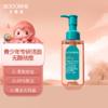 贝德美青少年控油祛痘洁颜蜜110ml-2735 商品缩略图2