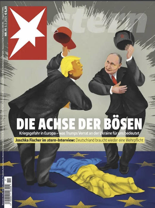 Der Stern - 2025.03.06 商品图0