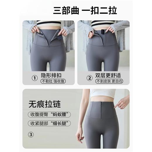 跃牌（呗咪纷纷系列）排扣鲨鱼皮裤高腰提臀塑身瑜伽裤收腹拉链芭比长裤JSK298 商品图1