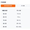 6楼保罗彼得paulopedro服饰 商品缩略图7