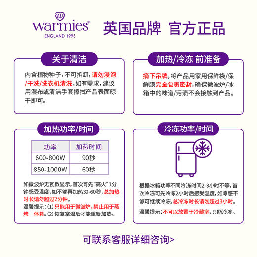 英国warmies 魔鬼鱼安抚玩偶公仔送礼毛绒可加热抱枕 商品图3