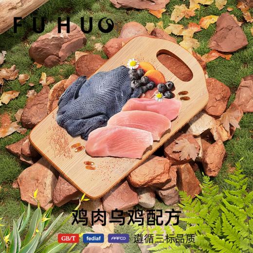 【会员·主粮拼团】俘获C90鸡肉乌鸡配方90%鲜肉低温烘焙猫粮全价全期主粮 商品图3