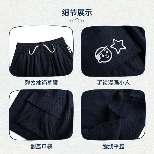 【NORITAKE联名】CONVERSE 夏 大童小童 儿童童装短裤 CNVN-WE-H282 商品图4