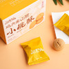 【鸡内金山药小桃酥】 0添加蔗糖 酥香可口 健康零食轻养生 商品缩略图9