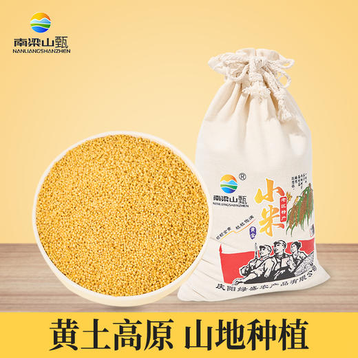 黄金小米-布袋2.5Kg 商品图1