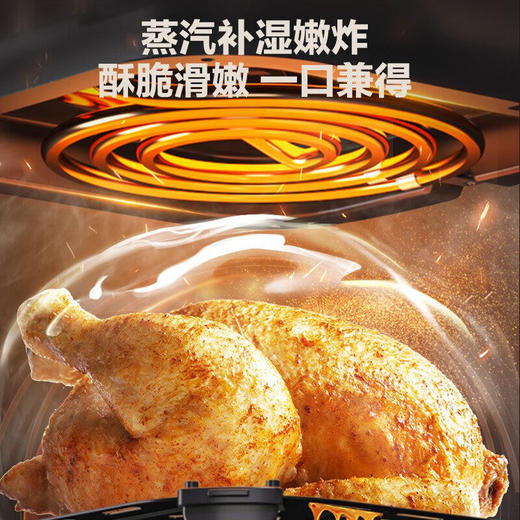 苏泊尔 6L可视 蒸汽嫩炸 空气翻炸锅KJ60D76 商品图3