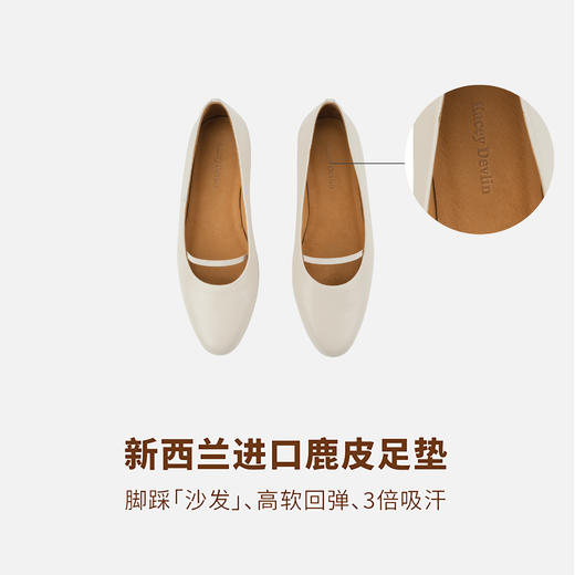 德芙琳Kacey Devlin2025春季新款女款一字带玛丽珍鞋真皮浅口KD9106（预售7-10天发货） 商品图4