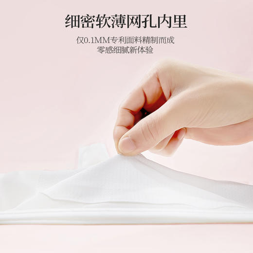 【夏款】超薄网纱速干少女背心（一阶段）8522  舒服法则【4天内发货】 商品图3