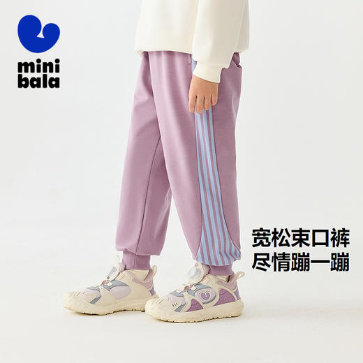 【蹦蹦裤】迷你巴拉男童女童裤子2025春新品入园裤柔软长裤 商品图1