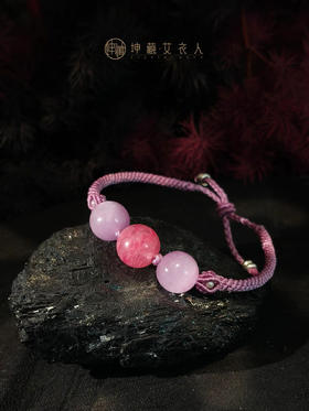 紫锂辉配蔷薇冰粉编艺手绳