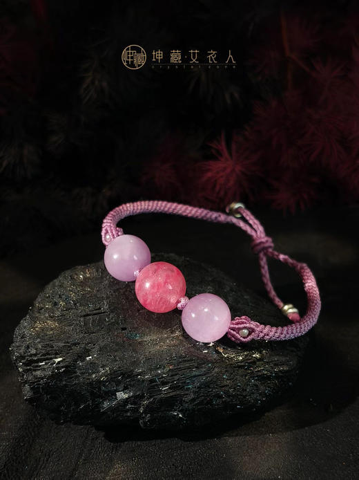 紫锂辉配蔷薇冰粉编艺手绳 商品图0